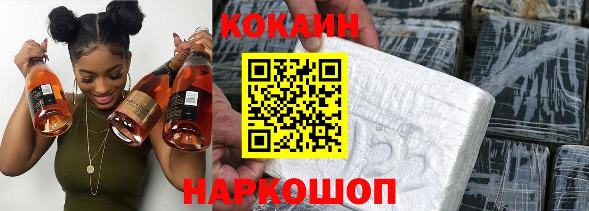 КОКАИН  Вход с VPN  Елец  КОКАИН Боливия 