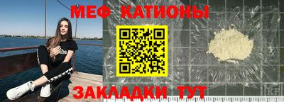молекула духа Кумертау