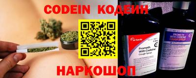 молекула духа Кумертау