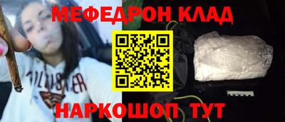 молекула духа Кумертау