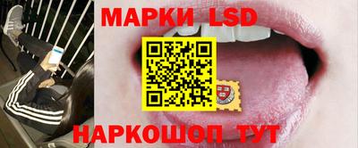 молекула духа Кумертау