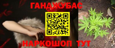 молекула духа Кумертау