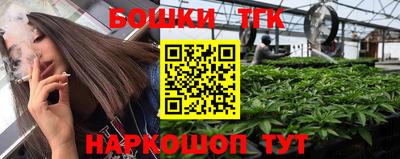 молекула духа Кумертау
