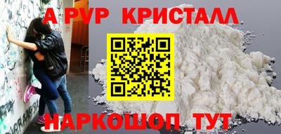молекула духа Кумертау