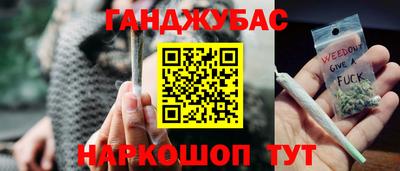 молекула духа Кумертау