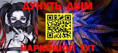 молекула духа Кумертау