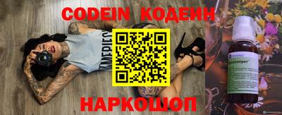 молекула духа Кумертау