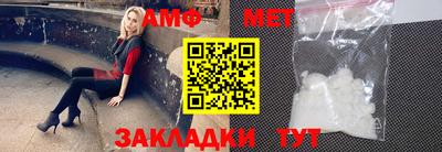 молекула духа Кумертау