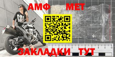 молекула духа Кумертау
