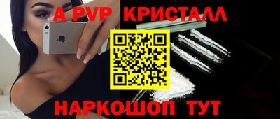 соль ск Кунгур