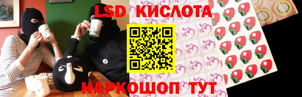 Лсд 25 экстази ecstasy  Вход с VPN  Елец 