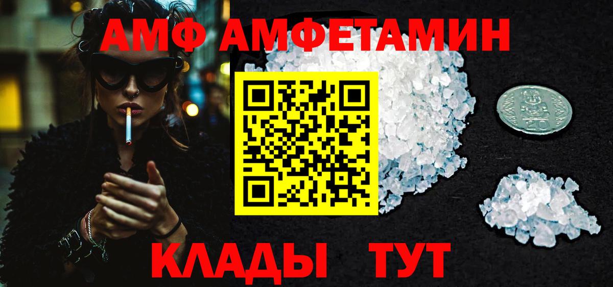 Елец  Первитин витя  Вход с VPN 