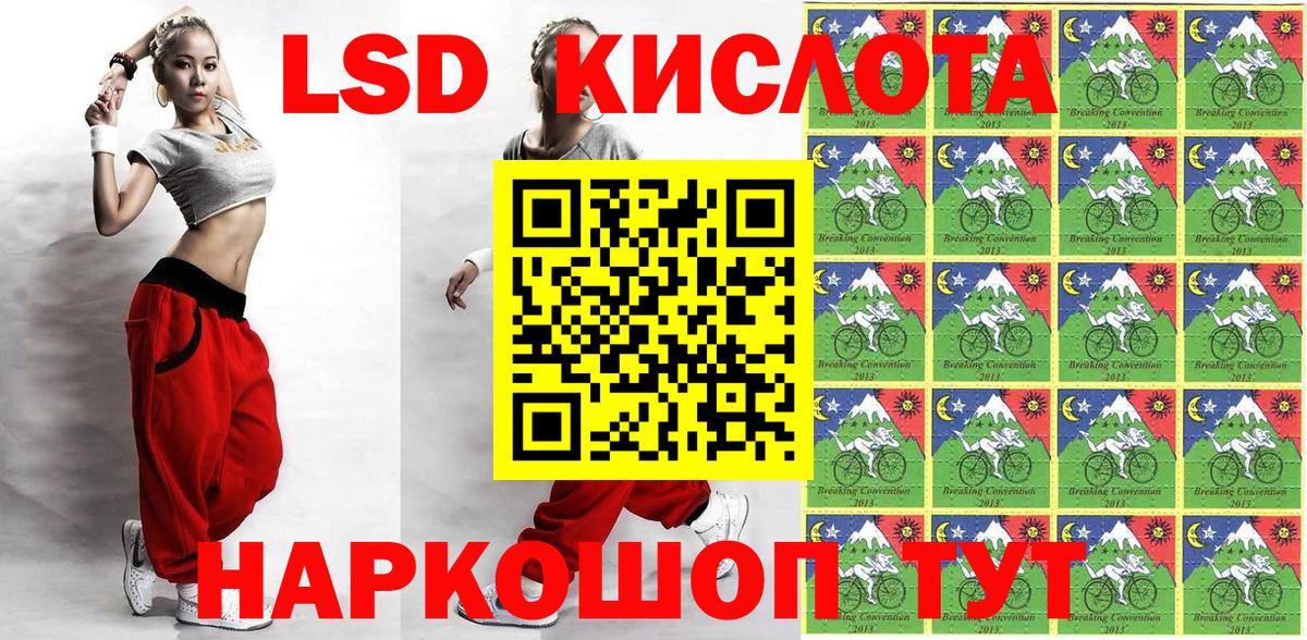 Наркотические марки 1,8мг  Наркотические марки 1,8мг  где купить наркотик  Вход с VPN  Елец 