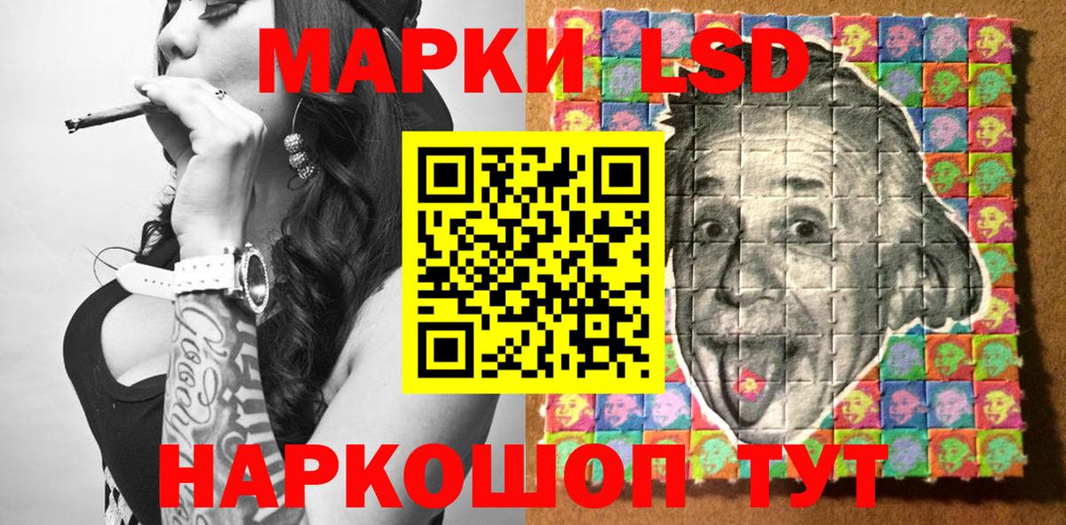 Марки NBOMe 1500мкг Елец