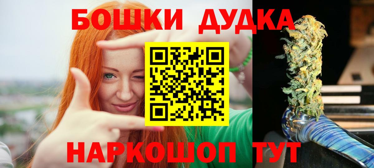 Канабис план Елец
