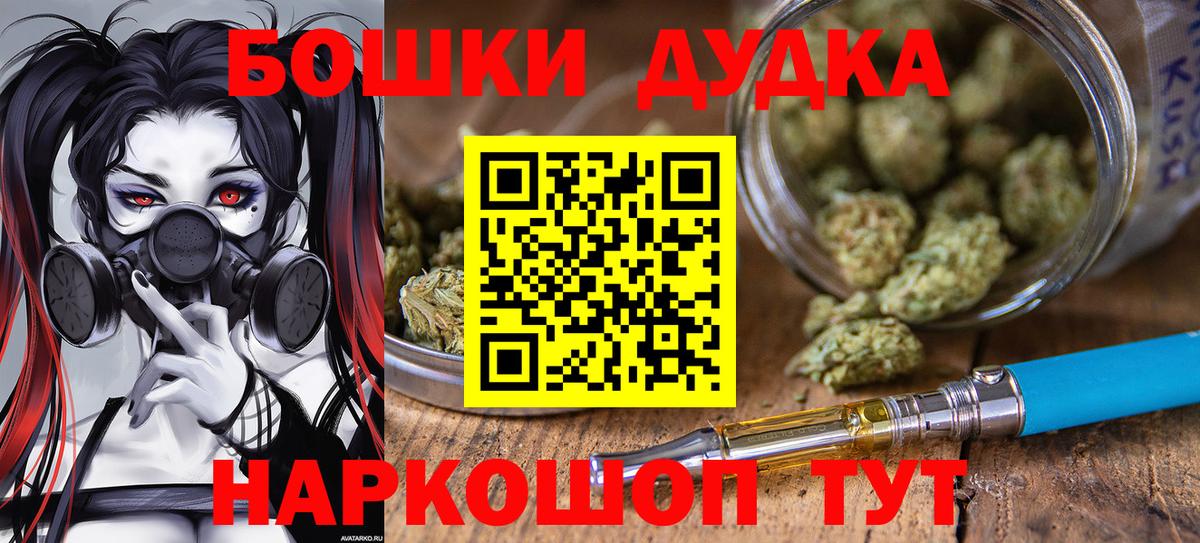 Канабис семена  Вход с VPN  Каннабис LSD WEED  Канабис ГИДРОПОН  Елец  Канабис Amnesia 